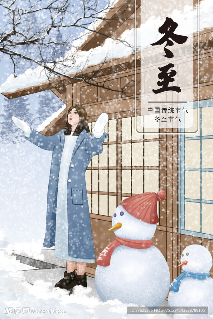 冬日女子与雪人温馨场景