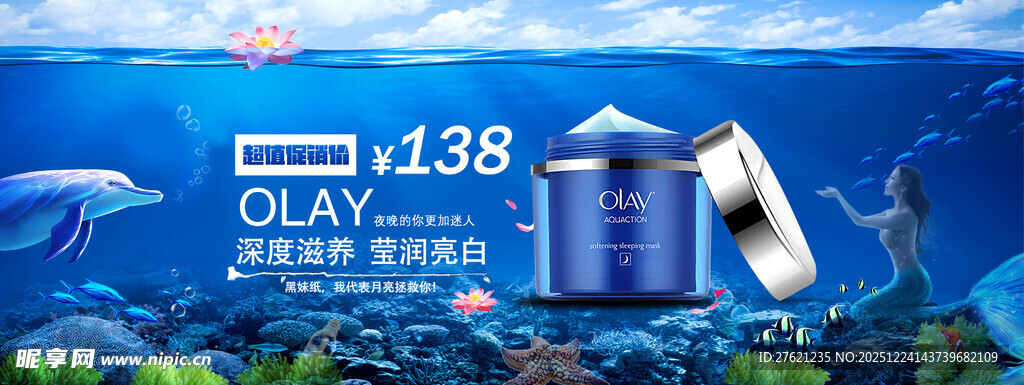 深海清洁机器人展示