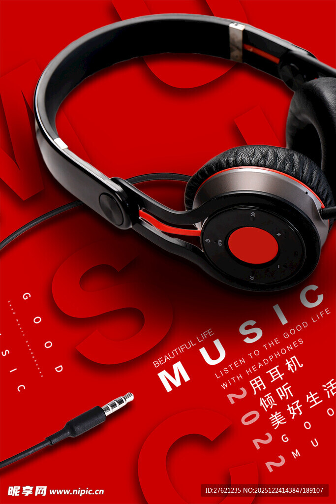 红色背景上的时尚耳机