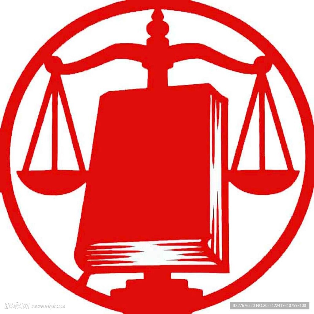 法律象征图标