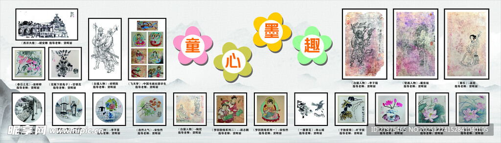 多样艺术画作展示