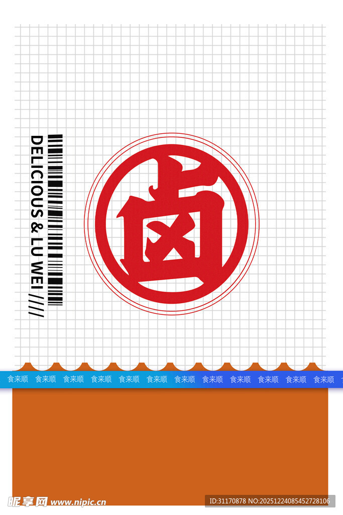 中式传统标志设计图案