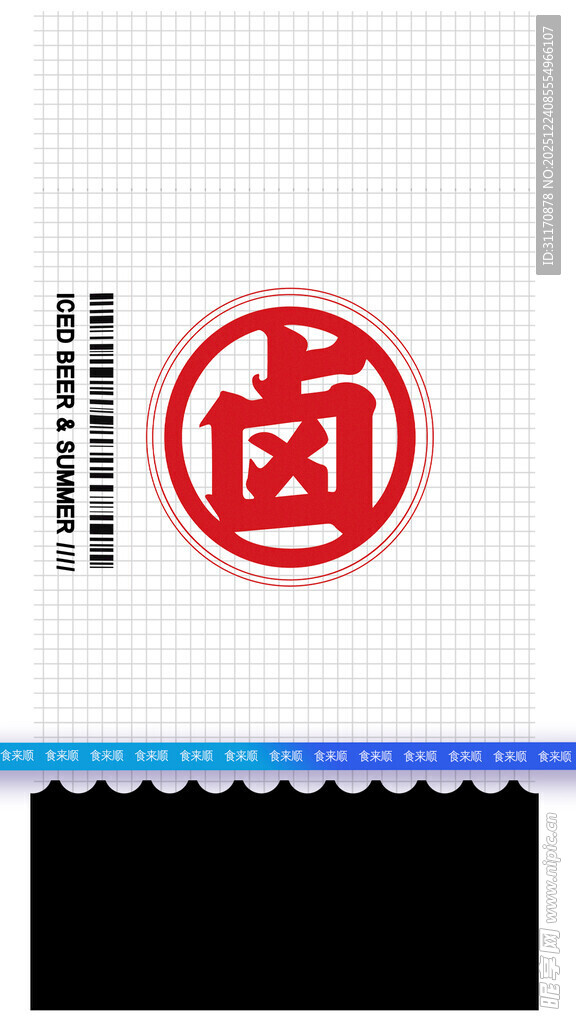 中式传统印章图案设计