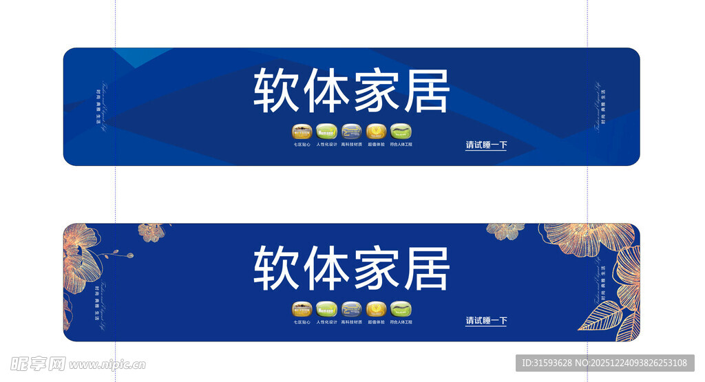 床垫床旗搭巾枕头巾