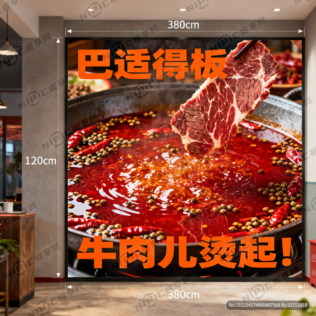 高120厘米宽380厘米室内卡