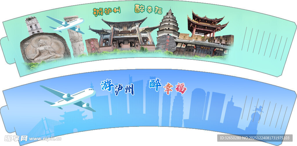 城市地标与飞机的梦幻组合