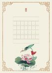 中式荷花方格书写纸