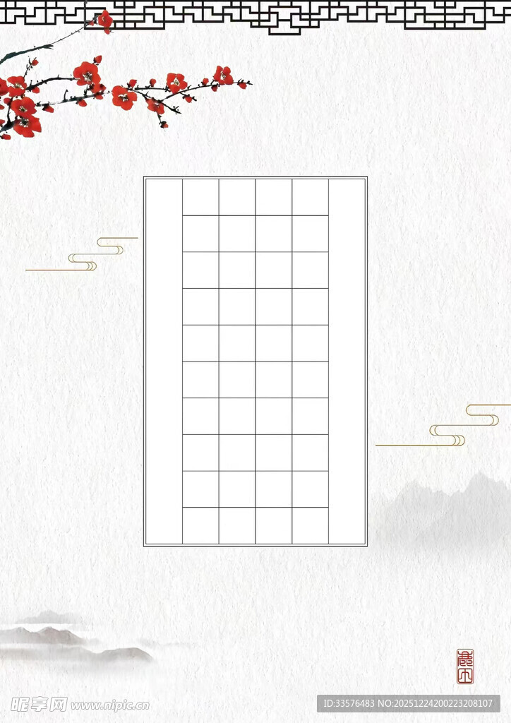 中式方格书法纸背景图