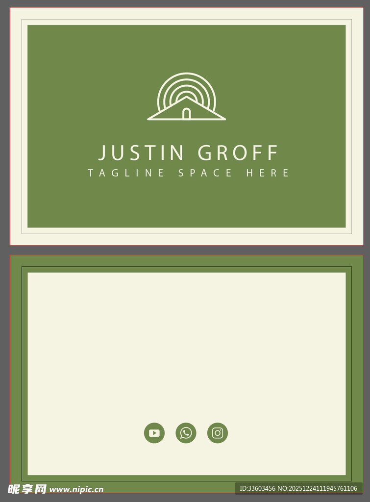 简约绿色名片设计