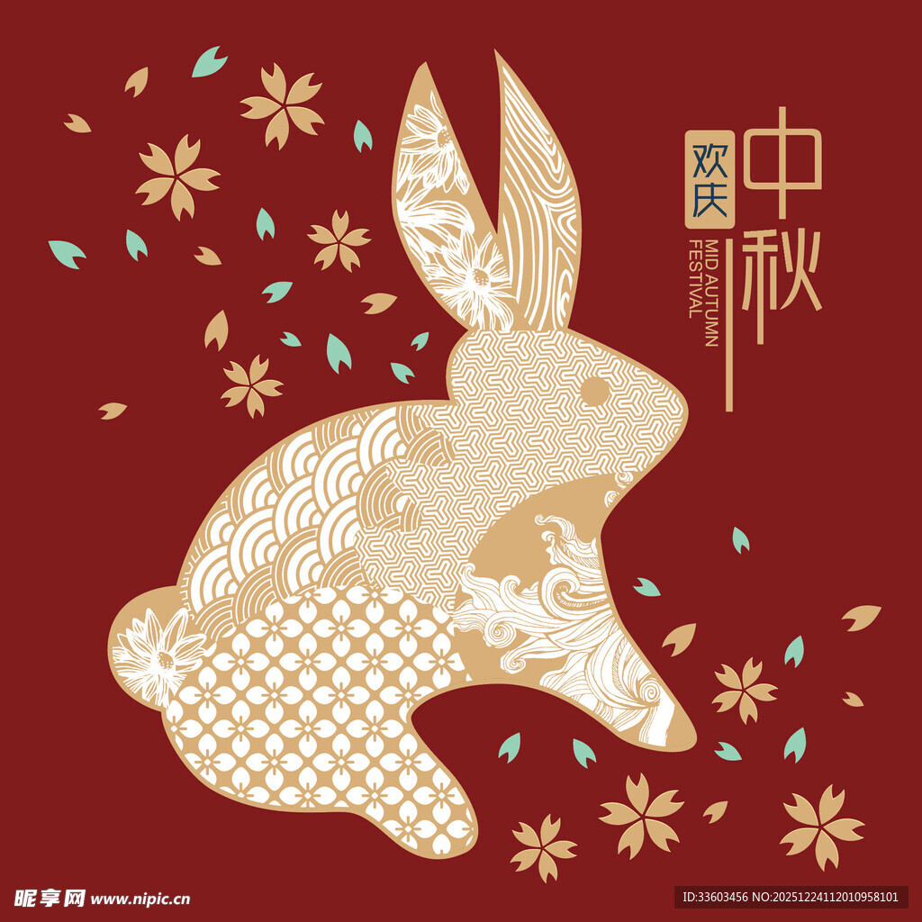 中秋玉兔贺岁插画