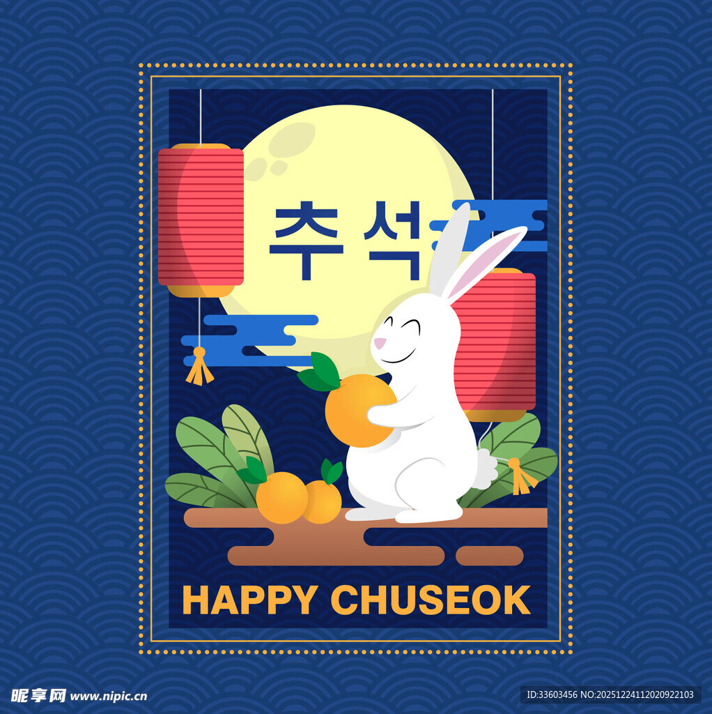 中秋佳节兔子贺图