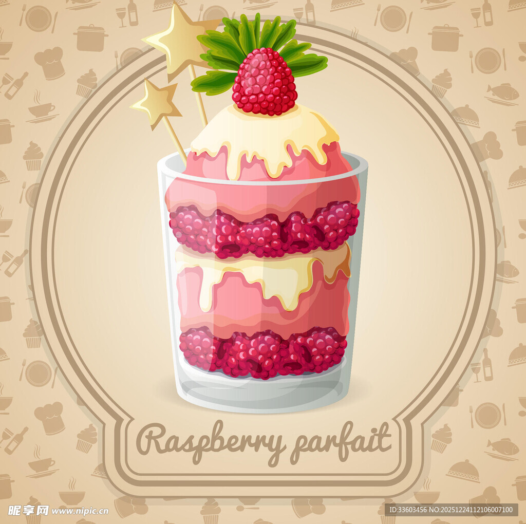 草莓果冻甜点插画