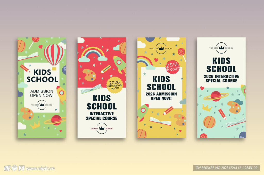 多彩儿童书籍封面设计