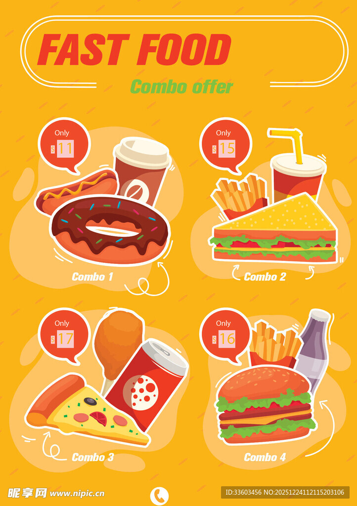 缤纷快餐美食图标集