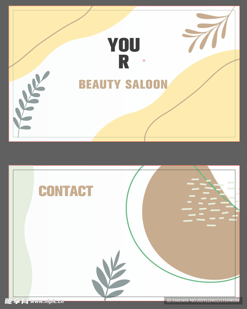 简约美容联系卡片设计