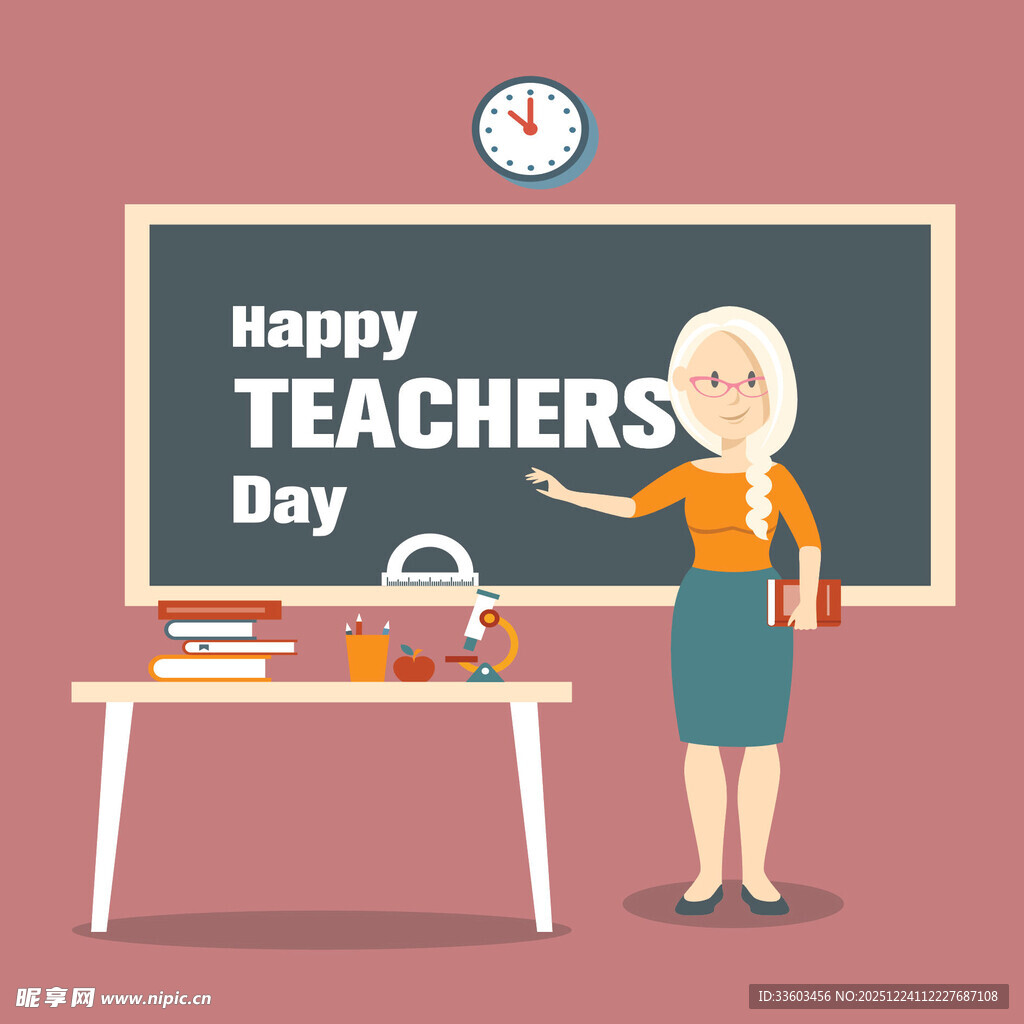 教师节快乐黑板前的老师