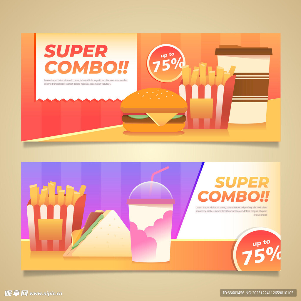超级套餐促销横幅设计