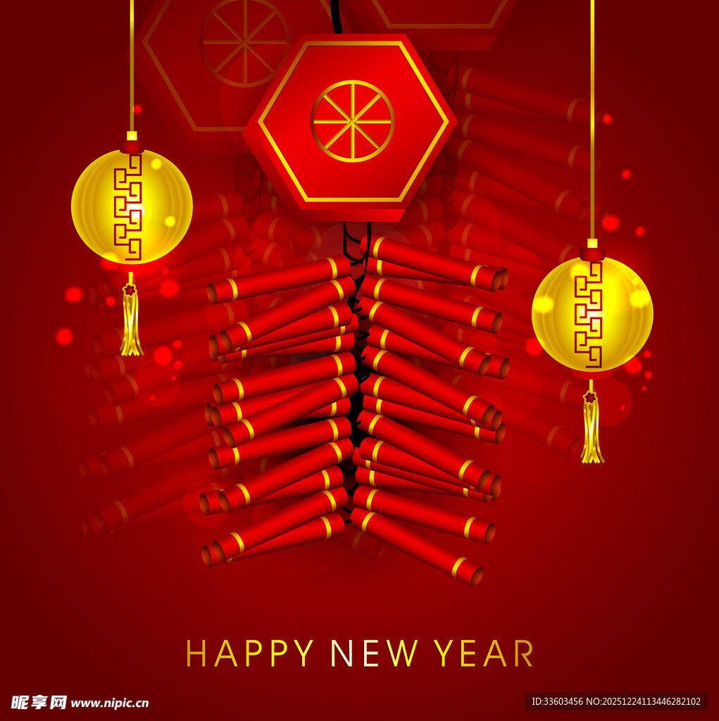 喜庆新年装饰贺新春