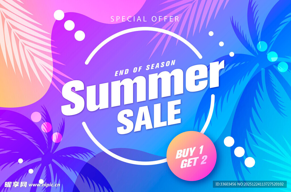夏日促销海报