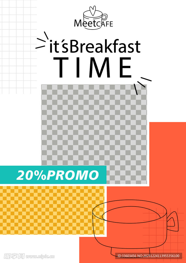 早餐时间促销横幅模板