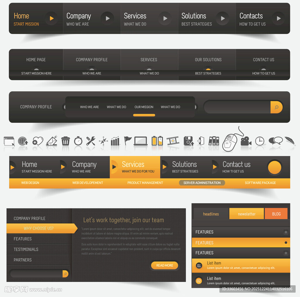 网页导航栏UI设计素材