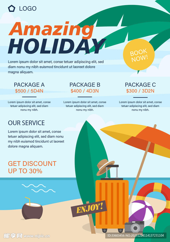 夏日度假宣传海报
