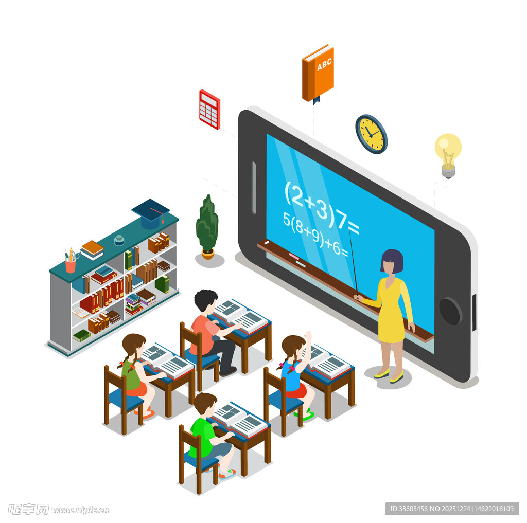 手机在线课堂教学场景