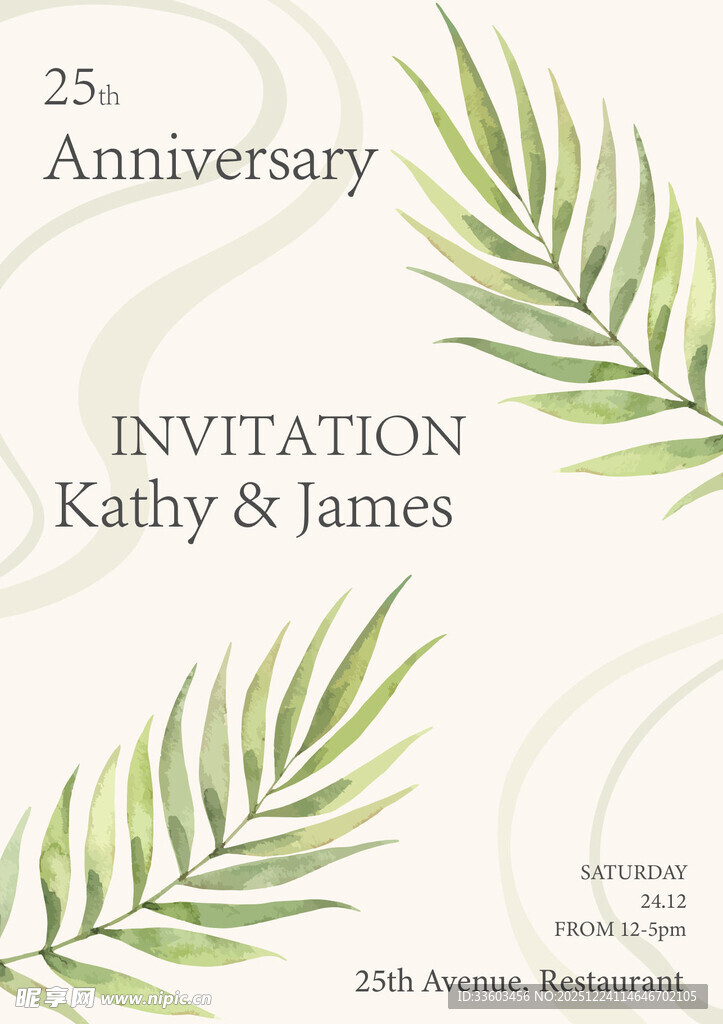 周年纪念邀请函设计