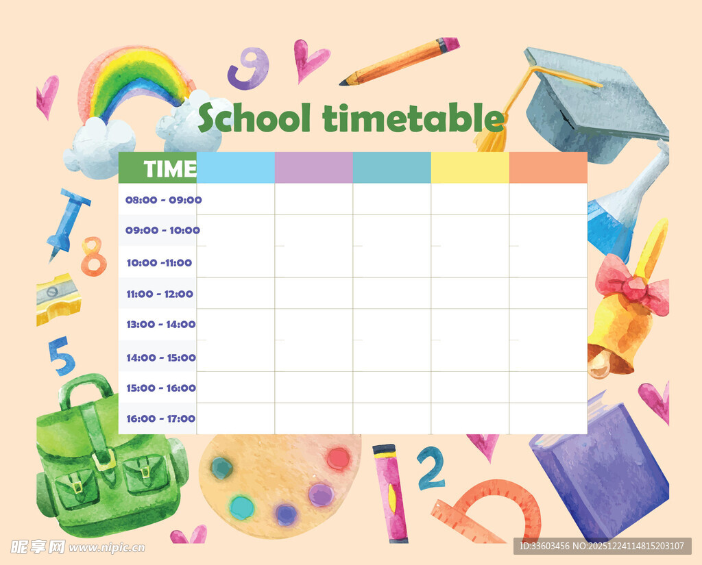学校课程表及多彩文具