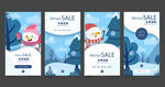 冬季促销卡通海报设计