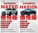 汽车 月底 冲量 特价