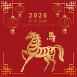 马年素材
