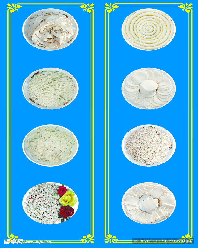 多样美食拼盘展示