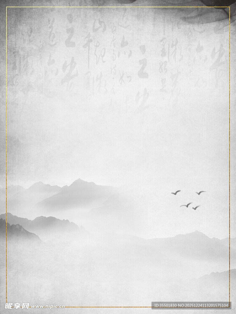 简约复古中国风毛笔企业文化背景