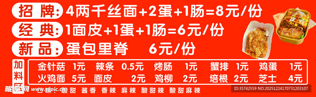 超值套餐优惠大酬宾