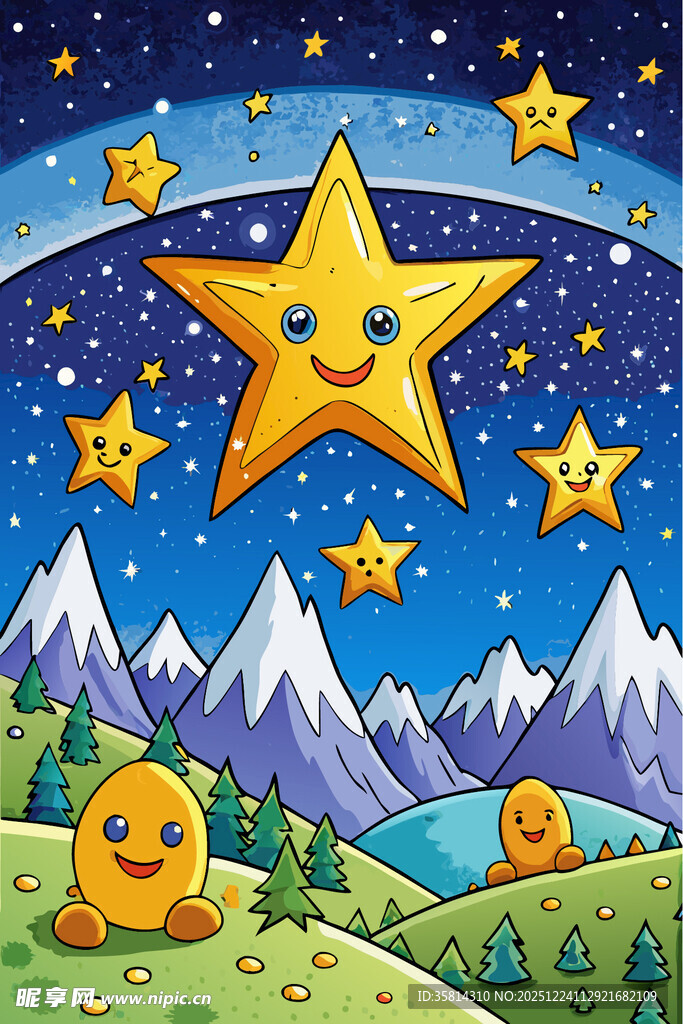 星空下的可爱山丘与星星