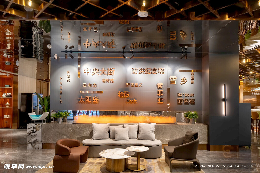 工业风客厅室内设计场景