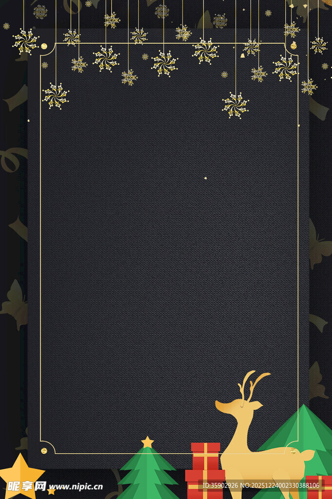 圣诞装饰边框背景图