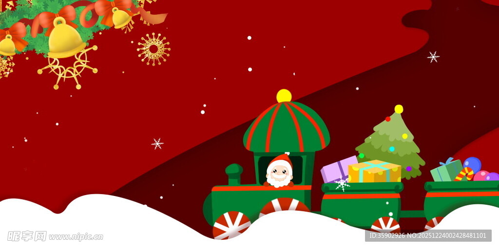 圣诞欢乐场景装饰元素