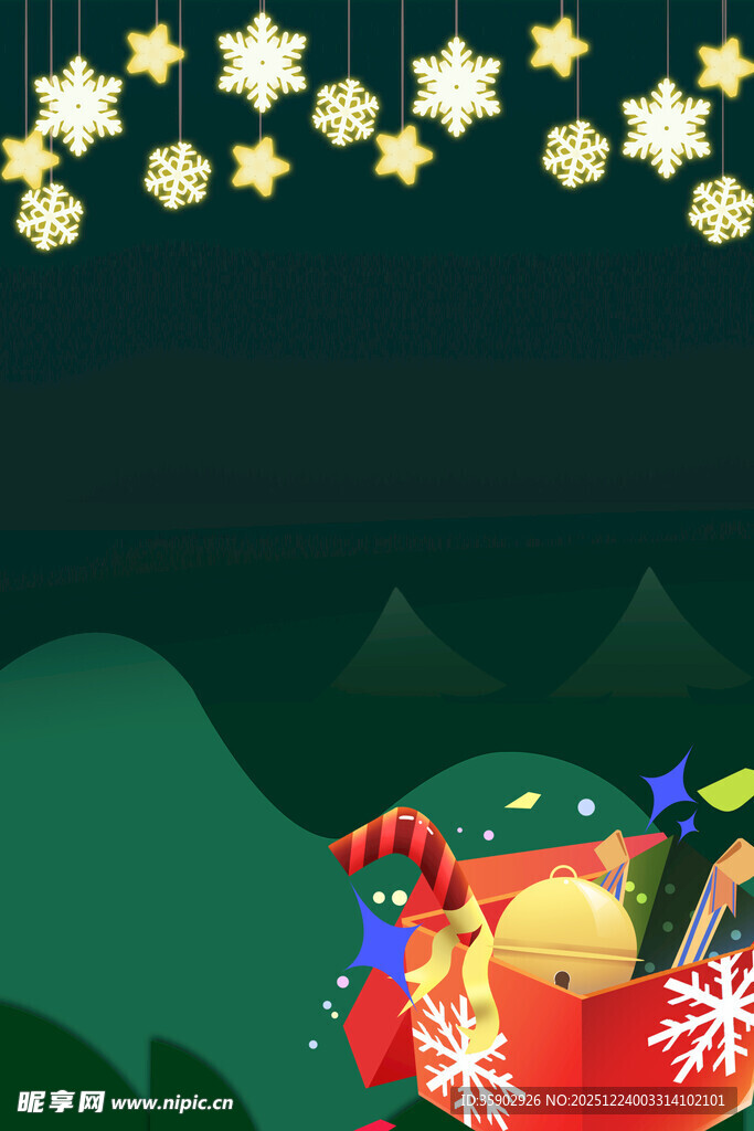 圣诞夜星空下的礼物