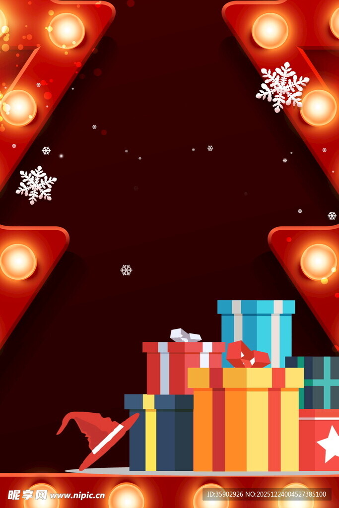 圣诞礼物场景