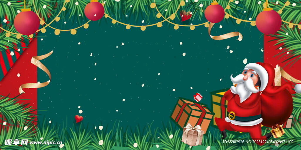 圣诞老人送礼物的节日场景