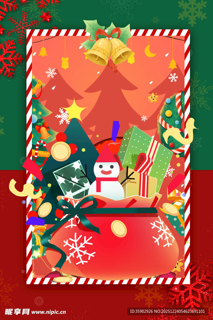 圣诞主题插画装饰元素