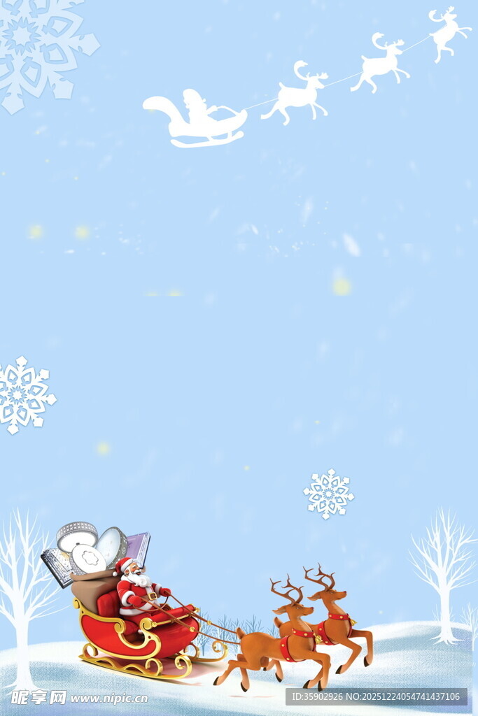 圣诞老人乘驯鹿雪橇