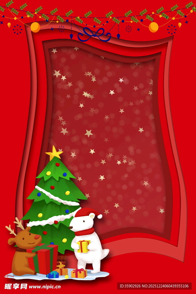 圣诞树下的欢乐节日场景