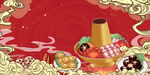 喜庆火锅场景