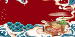 国潮风美食展板背景素材