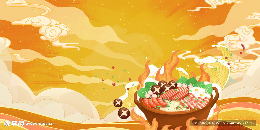 夏日缤纷水果冰淇淋