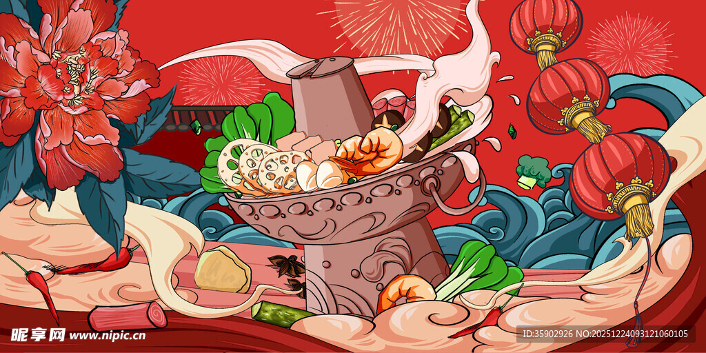 热闹火锅场景插画