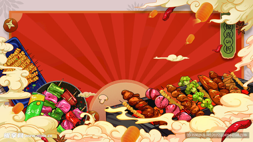 中式美食盛宴背景